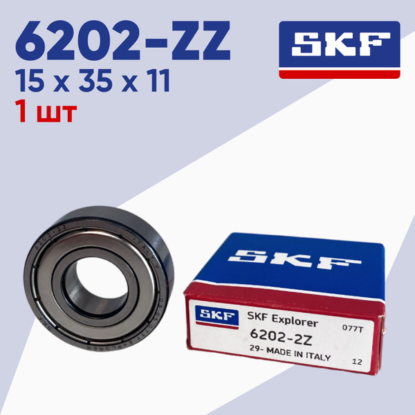Подшипник универсальный SKF 6202-ZZ - купить по выгодной цене в ...