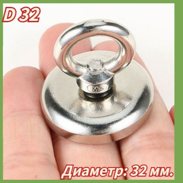 Магнит Неодимовый С Петлёй Для Авто, D 25 Мм, Сцепление 22 Кг - купить ...