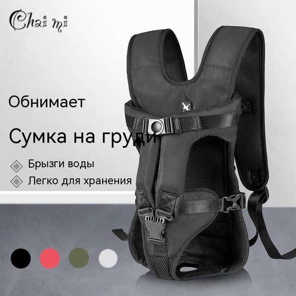 Переноска для собак и кошек, рюкзак (кенгуру) для маленьких, средних ...