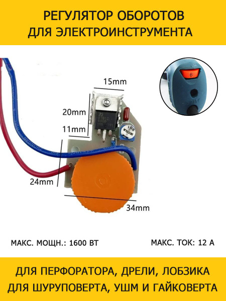 Фрезерный станок по металлу Procraft VMM1100