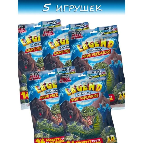 Игрушка-антистресс Sbabam Ночные хищники Сбабам тянучка 5 шт купить на ...