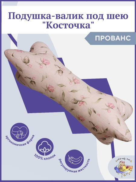 Owl&EarlyBird Подушка-валик материал наполнителя: Комфорель, 16x36 см ...