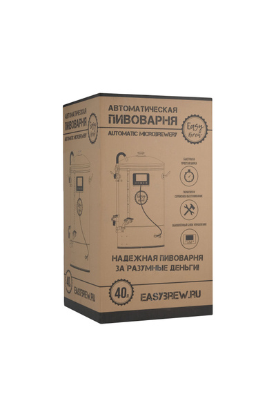 Автоматическая пивоварня Easy Brew-40 c wi-fi, с чиллером и замками ...