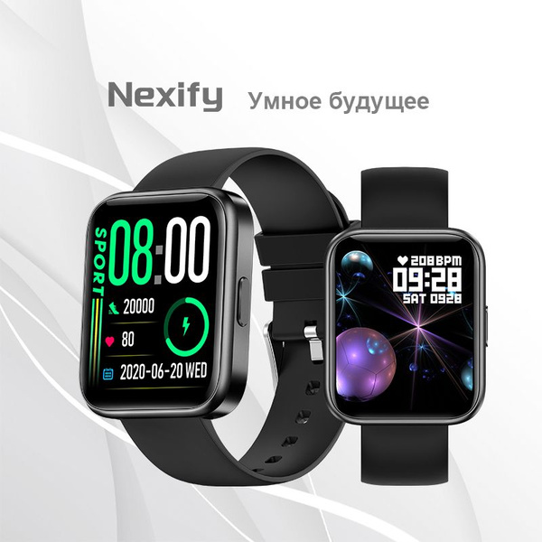 Купить смарт-часы Nexify Смарт часы /блютуз/монитор артериального ...