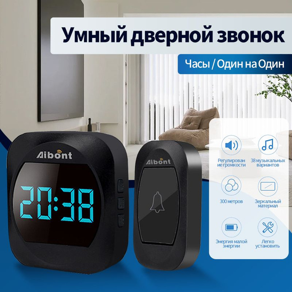 Кнопка для звонка YESGPH 90дБ IP67 От сети купить по выгодной цене в ...