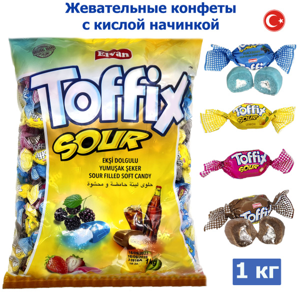 Характеристики Конфеты жевательные Toffix Sour Mix ассорти в пакете 1 ...