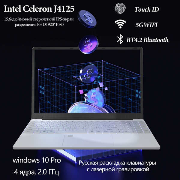 Игровой ноутбук IKIA Розовый ноутбук для офиса и учебы, серебристый ...