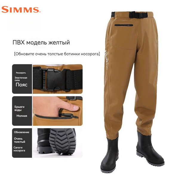 Брюки рыболовные Simms, размер 45 (EUR45), Демисезон, цвет сумеречный ...