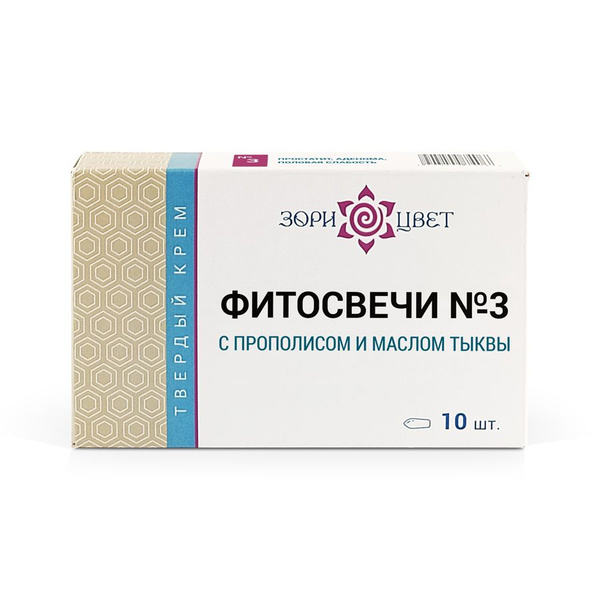Свечи от простатита и аденомы для мужчин - купить с доставкой по ...