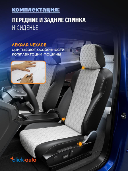 Чехлы на Мерседес-Бенц Эс-класс W 140 из экокожи 1991-1999 Экокожа с ...