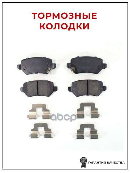 Колодки тормозные ZF Russia GDB1515ZFR Задние - купить по низким ценам ...