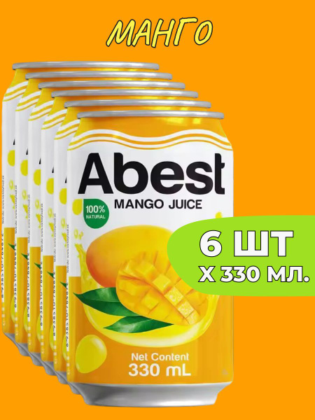 Напиток сокосодержащий Манго из Вьетнама Abest 6 шт. x 330 мл. - купить ...
