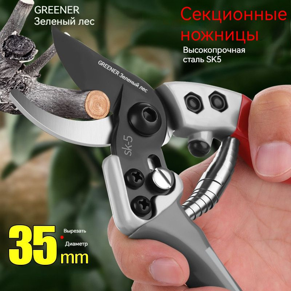 Ручной кусторез 24 - купить по доступным ценам в интернет-магазине OZON ...