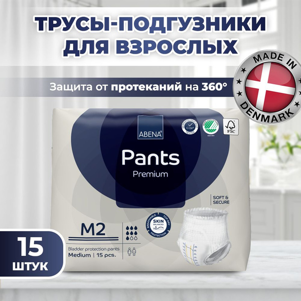 Подгузники-трусы урологические для взрослых, M 2, обхват 80-110 см, 7 ...