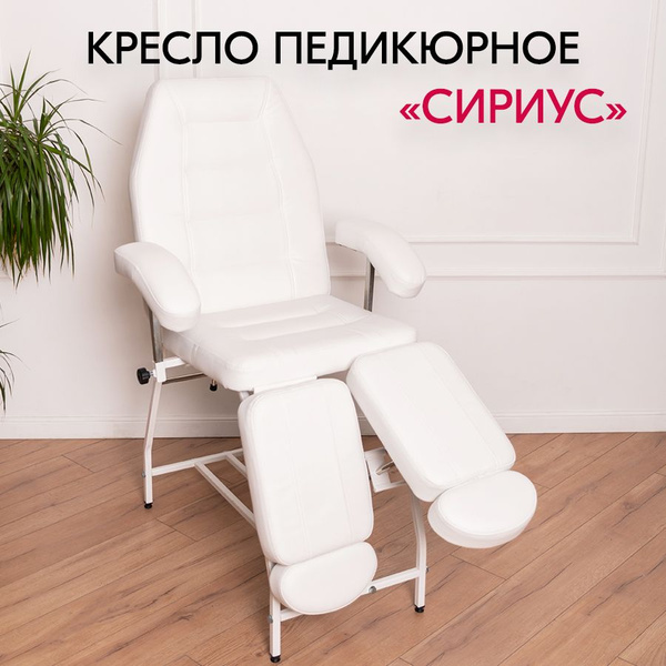 Педикюрное кресло / кушетка косметологическая для педикюра Cosmotec ...