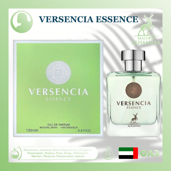 Maison Alhambra Арабский парфюм Versencia Essence, Alhambra, 100 мл ...