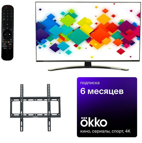Купить телевизор LG 43UR81009LK New + комплект аксессуаров + подарочный ...