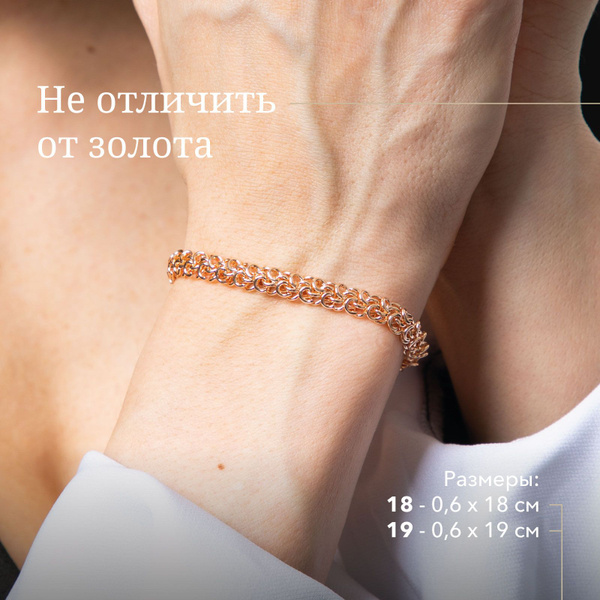 Браслет женский бижутерия ажурное плетение - купить с доставкой по ...