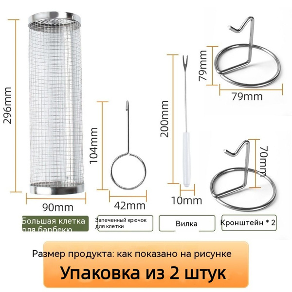 Защитный зонт для продуктов купить по выгодной цене в интернет-магазине ...