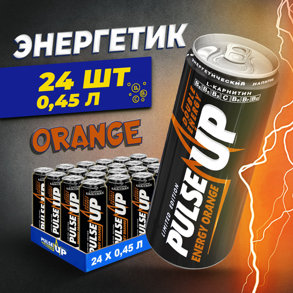 Энергетический напиток PULSEUP ORANGE ENERGY Энергетик 0,45л. х 24шт ...