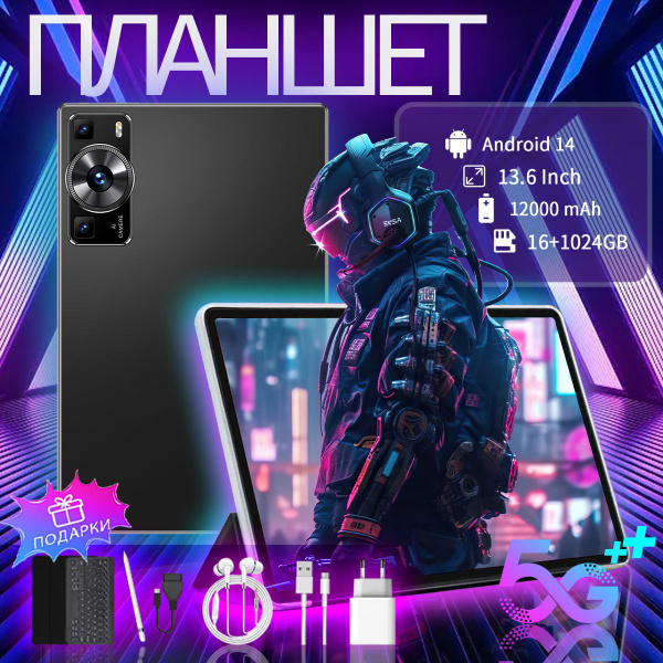 Характеристики Bpeela Планшет Lenovo P60 Pro, Android 14, русская ...