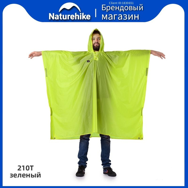 Пончо-дождевик туристический Naturehike - купить с доставкой по ...