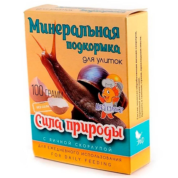Минеральная подкормка для декоративных улиток Сила природы, 10 гр ...