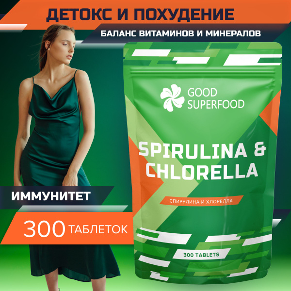 Спирулина хлорелла в таблетках, детокс для похудения, суперфуд ...