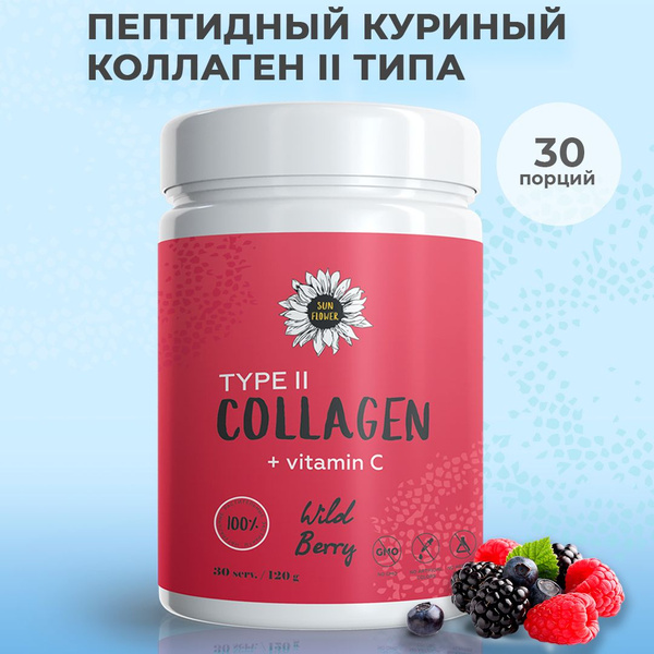 Коллаген куриный 2 типа Sun Flower для суставов и связок с витамином С ...