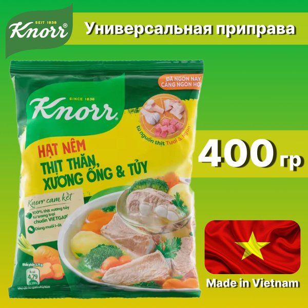 Приправа Универсальная Кнорр, Knorr, Вьетнам 400 гр. - купить с ...