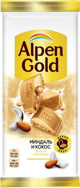Шоколад белый Alpen Gold с миндалем и кокосовой стружкой, 80 г - купить ...