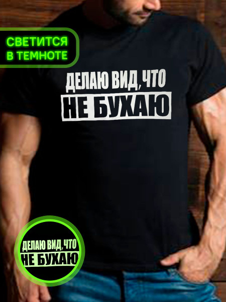Футболка GLo, размер 48, цвет черный лакированный никел, 100% хлопок ...