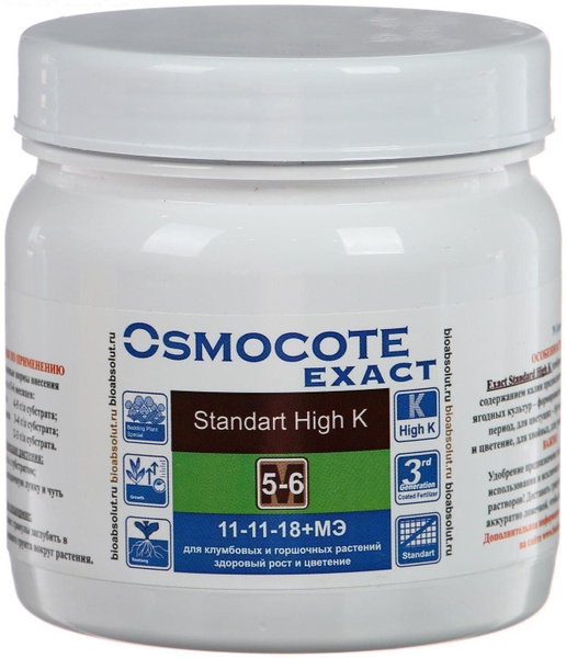 Osmocote Exact Standard High K, 5-6 месяцев длительность действия, NPK ...
