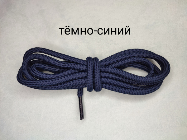 Шнурки, темно-синий, Ткань, 150 см купить по низкой цене с доставкой в ...