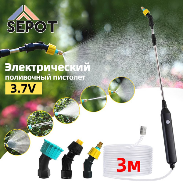 Сада/Опрыскиватель для растений,Три форсунки с 3-метровой водопроводной ...
