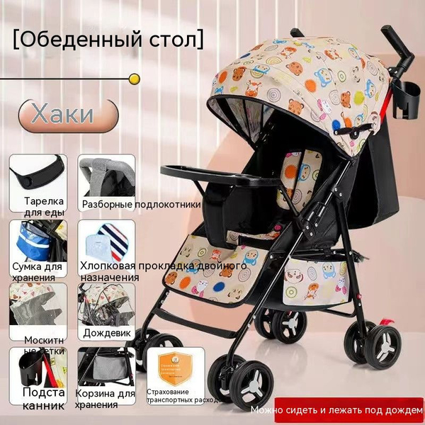 Детская тележка может лежать и легко складываться - купить с доставкой ...
