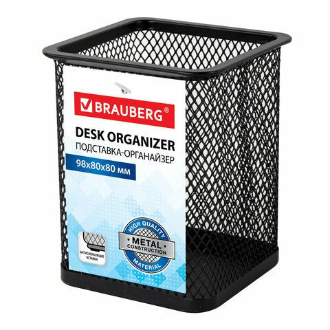 Подставка-органайзер BRAUBERG "Germanium", металлическая, квадратное ...