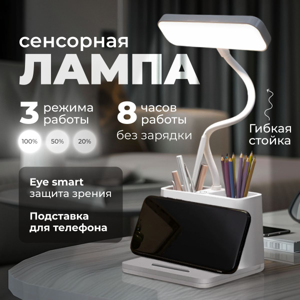 Лампа настольная IKEA Настольная лампа - купить по низкой цене в ...