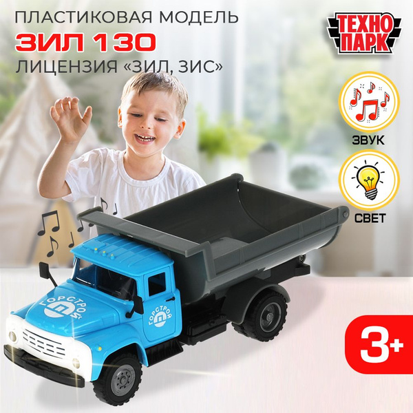 Машинка игрушка детская для мальчика ЗИЛ 130 Технопарк детская модель ...
