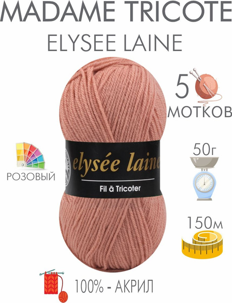 Акриловая пряжа для вязания Madame Tricote Paris ELYSEE LAINE акрил 100 ...
