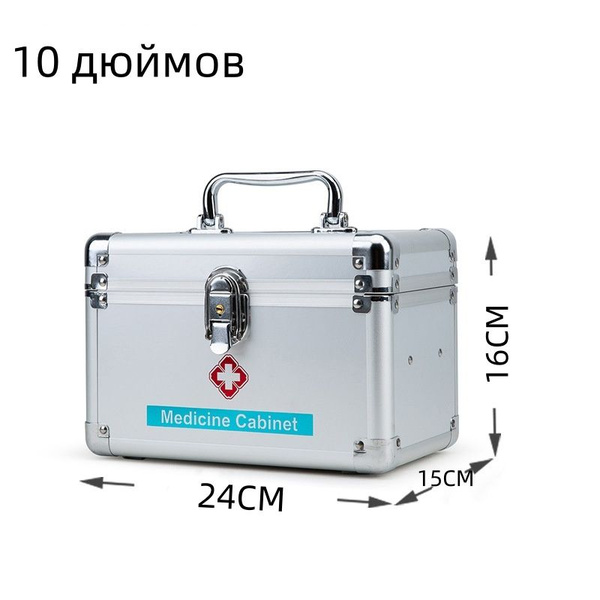 Бытовая портативная аптечка из алюминиевого сплава, коробка для ...
