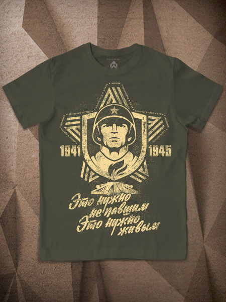 Футболка Земля Воинов, размер 48, цвет хаки, 92% хлопок, 8% лайкра ...
