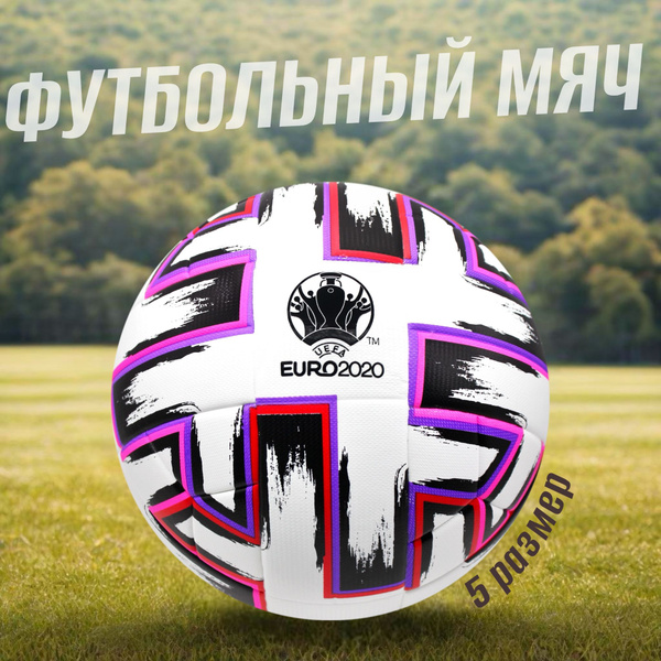 Футбольный мяч FIFA Classics Uniforia, 5 размер, розовый купить по ...