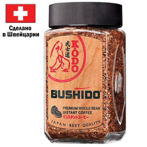 1 шт! Кофе молотый в растворимом BUSHIDO Kodo 95 г, стеклянная банка ...