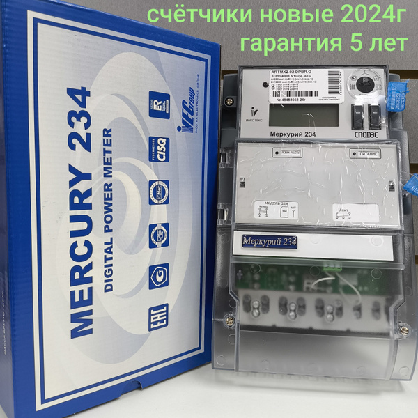 Счетчик электроэнергии Инкотекс Электросчетчик Меркурий 234 ARTMX2-02 ...