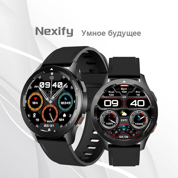 Купить смарт-часы Nexify NFC/ Частота сердечных сокращений Давление ...