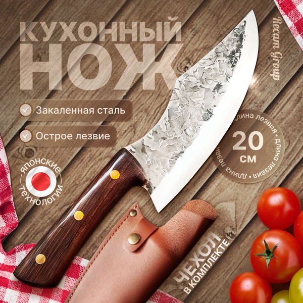 Купить Кухонный нож топорик универсальный для мяса с чехлом, тесак для ...