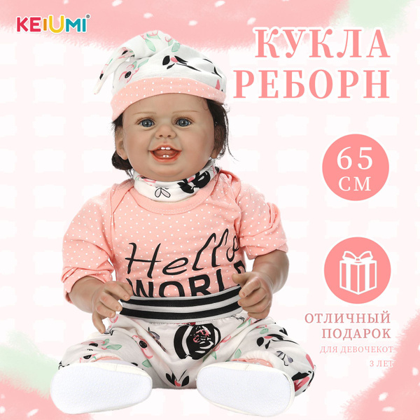 Кукла реборн мягкая 60 см , детская игрушка с аксессуарами и одеждой ...