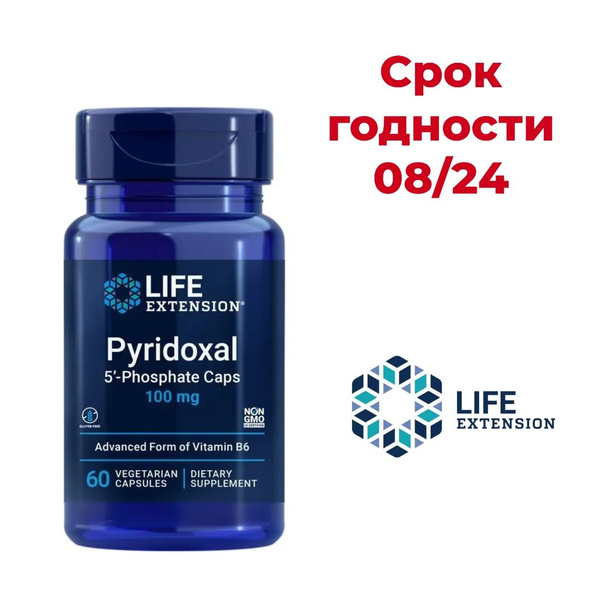 Life Extension Pyridoxal 5'-Phosphate, пиридоксаль 5-фосфат в капсулах ...