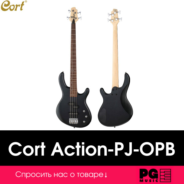 Бас-гитара Cort Action-PJ-OPB - купить с доставкой по выгодным ценам в ...